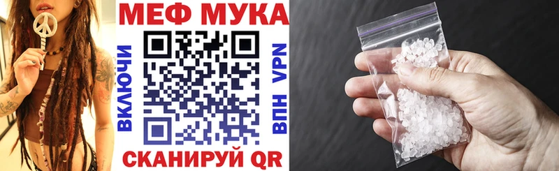 Купить Alpha PVP  Меф  Гашиш  Конопля  Людиново