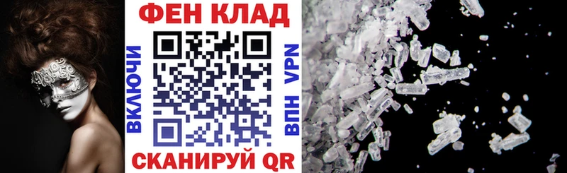 Купить  Людиново  Amphetamine 98% 