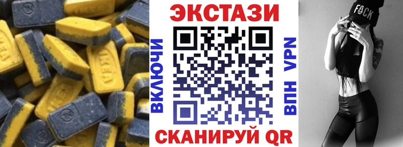 Экстази ешки  Купить закладки  Людиново 