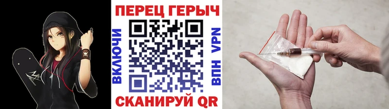Купить где  Людиново  ГЕРОИН Heroin 