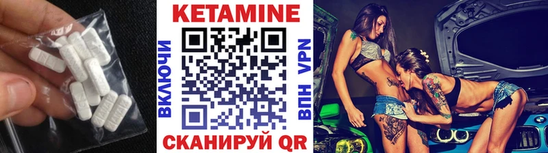 Купить закладки  Людиново  КЕТАМИН VHQ 