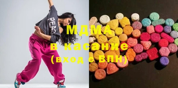 спайс Балахна