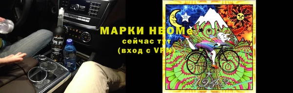 марихуана Богородицк