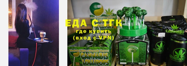 марихуана Богородицк