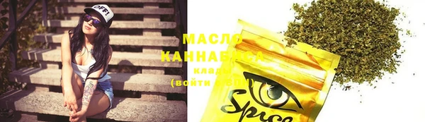 марки lsd Белокуриха