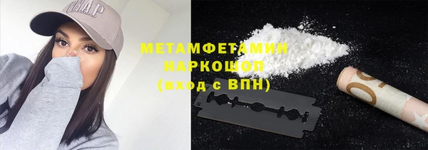 альфа пвп Беломорск