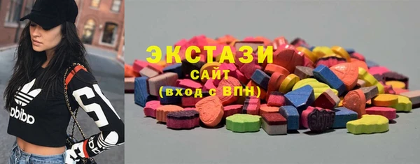 гашишное масло Богородск