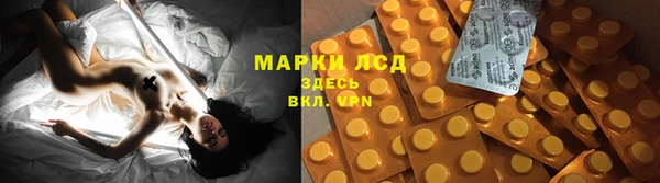 гашишное масло Богородск