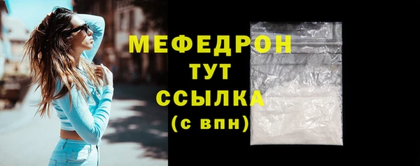 гашишное масло Богородск