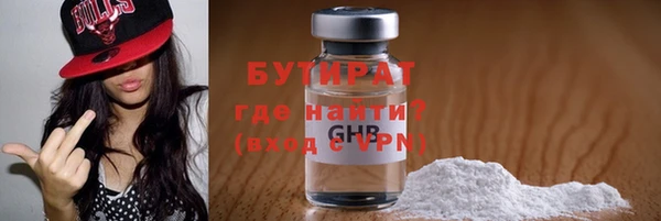 гашишное масло Богородск