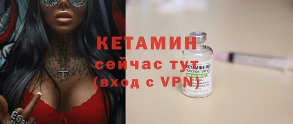 марихуана Богородицк