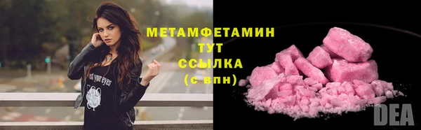 марихуана Богородицк