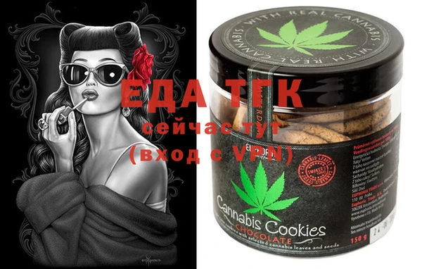 спайс Балахна
