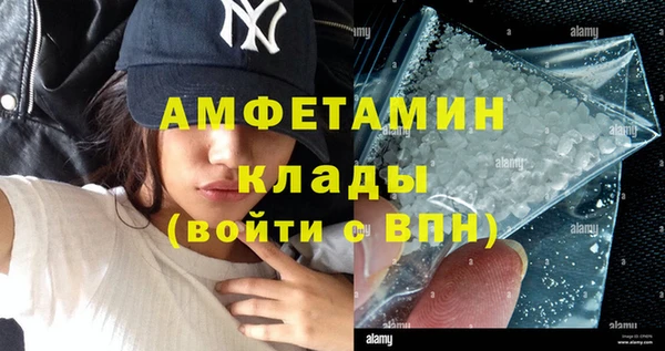 марихуана Богородицк
