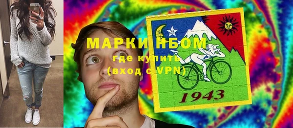 гашишное масло Богородск