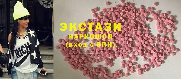 альфа пвп Беломорск