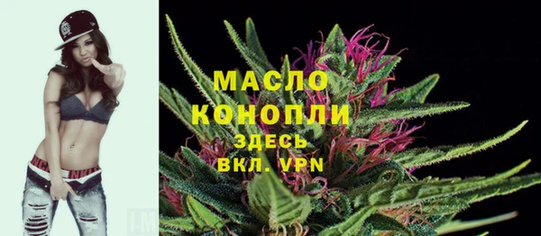 марихуана Богородицк