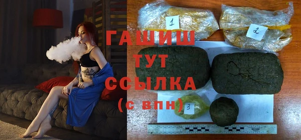 марихуана Богородицк