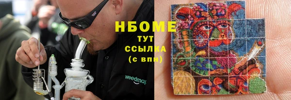 гашишное масло Богородск