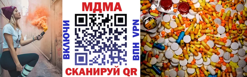 Купить закладки  Людиново  МДМА кристаллы 