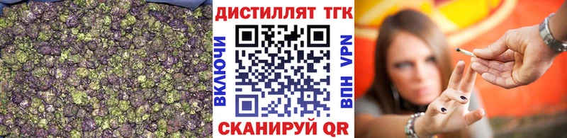Дистиллят ТГК гашишное масло  Купить  Людиново 