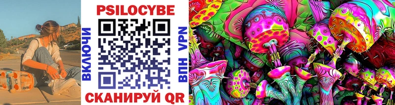Галлюциногенные грибы Cubensis  Купить где  Людиново 